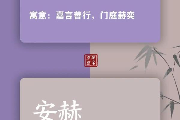 观音灵签湘子遇宾起名网