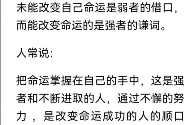 影响人生的风水和命运谁更重要