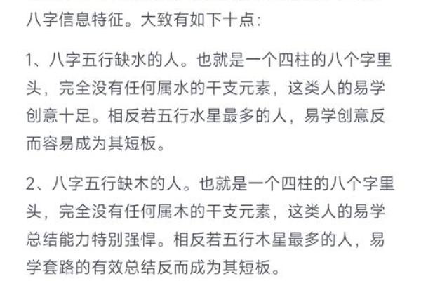 应用易学：八字提醒你那几年需防公司亏损或家庭破财