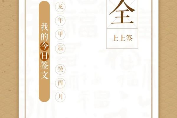 太上灵签13签文案大全
