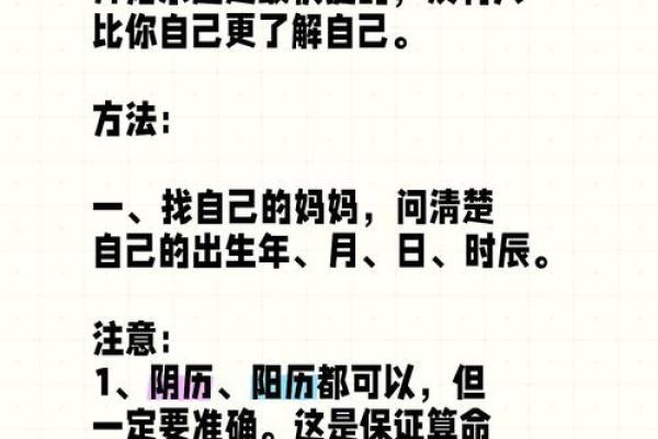 没有文昌星的八字命盘如何补救？