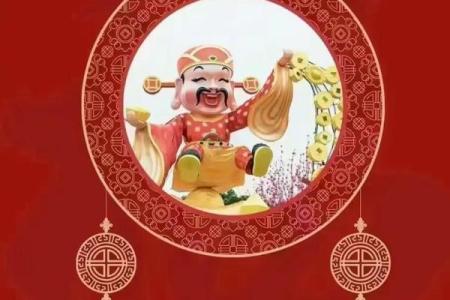 未来三周好运不断 财情两旺的4 生 肖 财神送红包 月老搭红桥 事业升迁