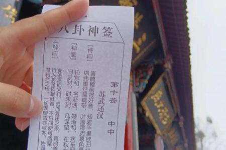 姻缘算命求签 免费求姻缘签？