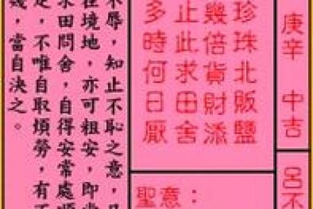 灵签唐伯虎