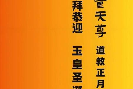 玉皇大帝灵签在线抽签