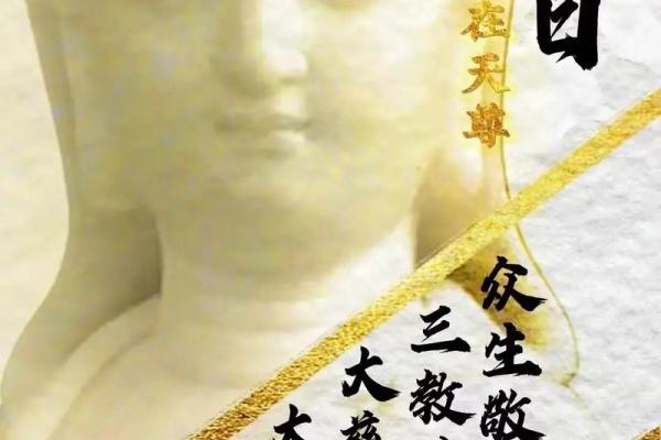 阴历六月十九是观世音菩萨哪些日：观音菩萨成道日
