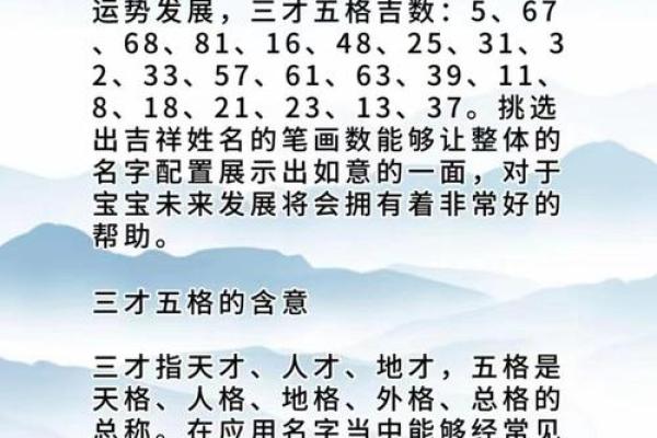 姓名测试配对人人 姓名配对测试结果？