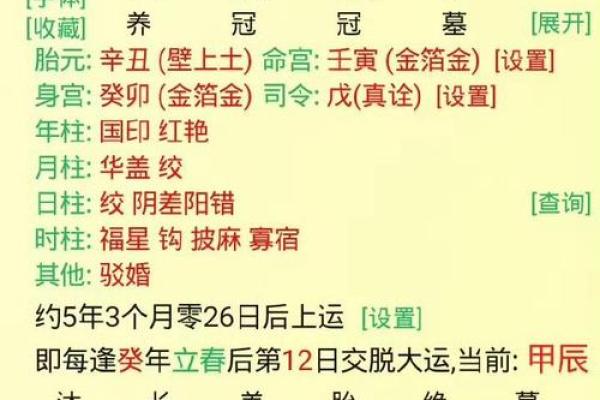应对八字无官杀的方式方法有哪些呢