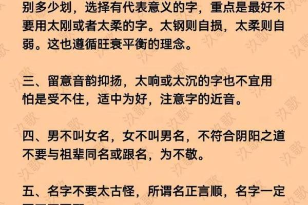 很多朋友听说过八字取名，但是不知道八字取名的运用原理