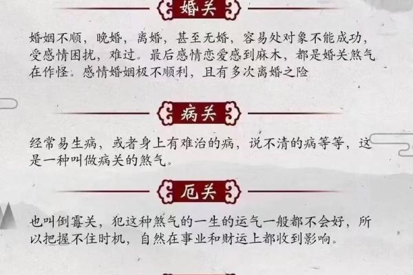 观音童子命不化解有什么严重的后果？