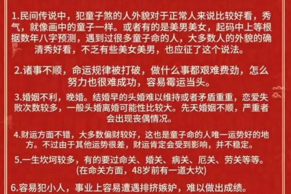 阴童子怎么化解  为什么算命那么多童子