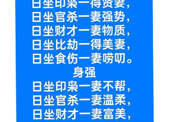 八字看事业,嫁给有社会地位的男人的八字