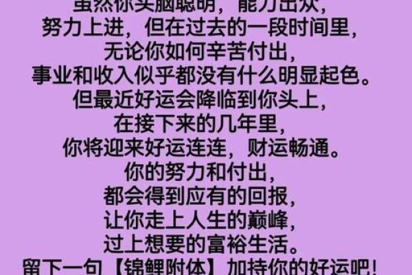 测试：现在的你，身上有多少好运气？