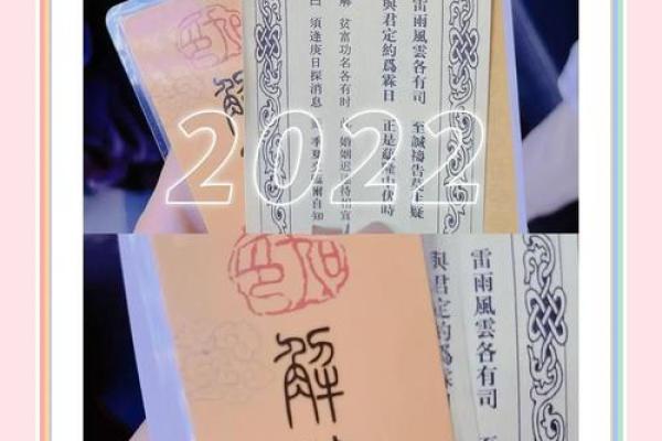 灵顺寺二十七签解签