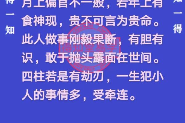 八字中的偏官七杀代表什么，一次给你讲清楚
