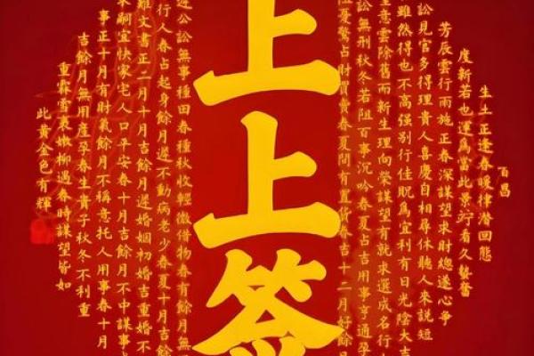 灵签代表什么意思啊