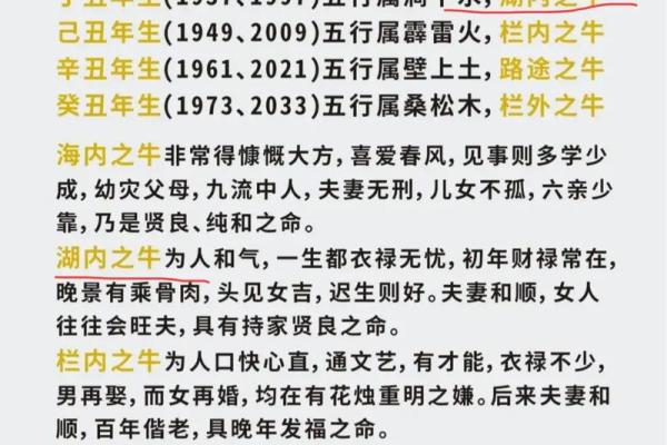 女人旺夫的八字