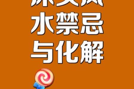 卧室风水床头的方位及朝向禁忌