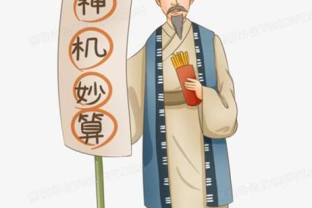 现在那些算命先生测算比较准些