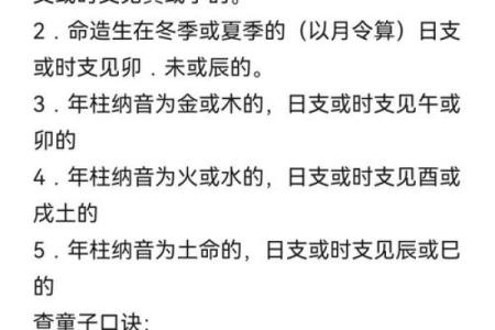 阴童子怎么化解  为什么算命那么多童子