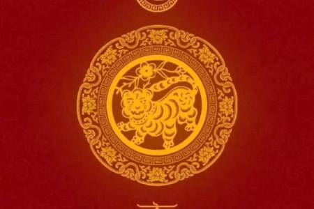 算命婚姻鸡