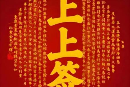 灵签代表什么意思啊