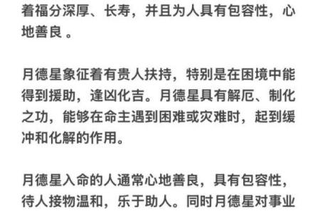 看斗算命，准不准看了便知！