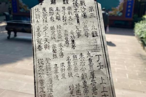 吕祖灵签83答