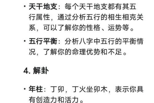 风水学算命对个人命运有着怎样的影响
