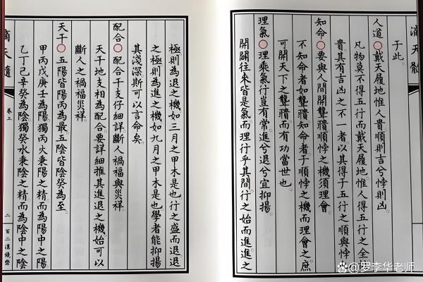 滴天髓八字算命,滴天髓算命免费查询