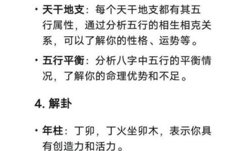 风水学算命对个人命运有着怎样的影响