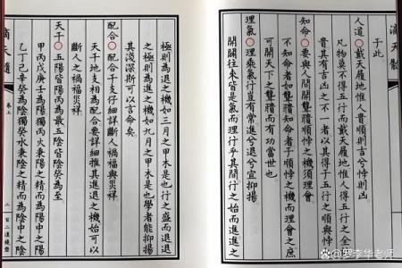 滴天髓八字算命,滴天髓算命免费查询