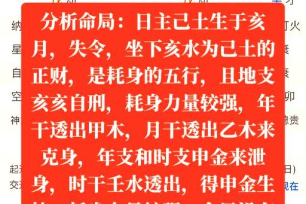（完结）算命的说我命硬，没人敢娶。他却说：嫁我，我不怕死