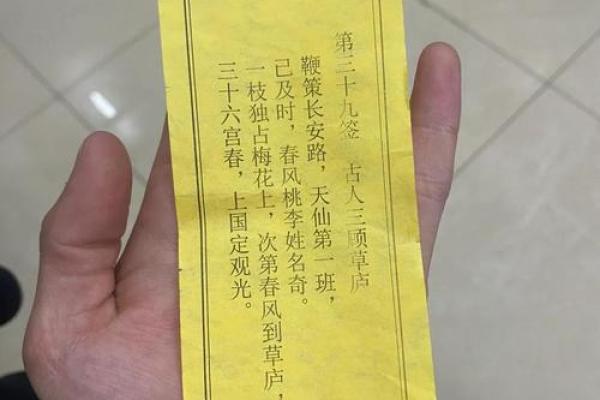祖灵签4签什么解释