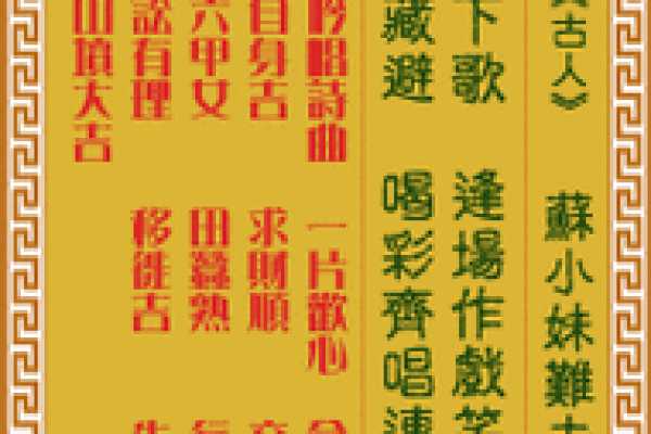 观音灵签四十七签复合