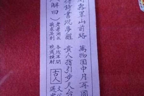 观音灵签免费抽签 免费观音灵签抽签真的有效吗
