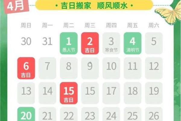 黄历2024年黄道吉日查询结婚属相猪  黄历查询2024黄道吉日