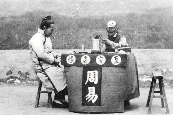 支个摊可以算命了