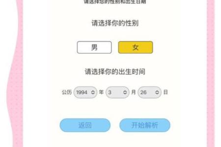 灵顺寺解签24签