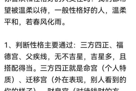 紫薇斗数离婚后怎么看再婚