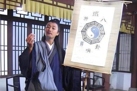 支个摊可以算命了