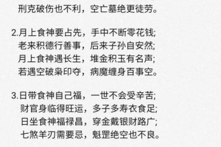 193算命网