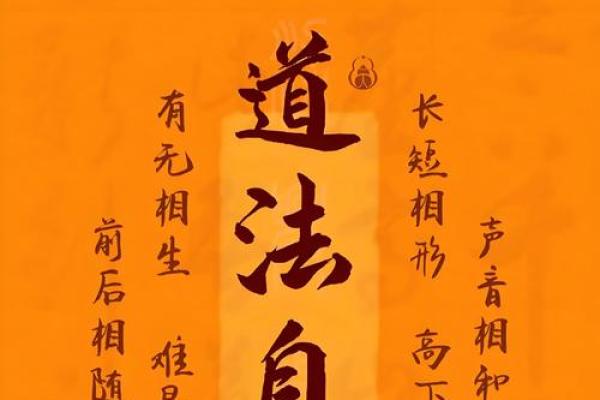 风水真理，天机独秘，惟吾能泄