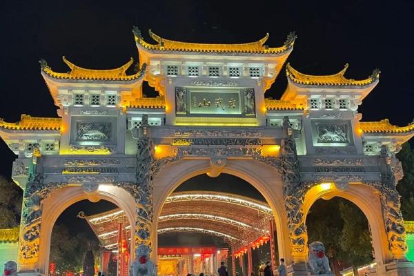 潮汕玄武山佛祖灵签解签