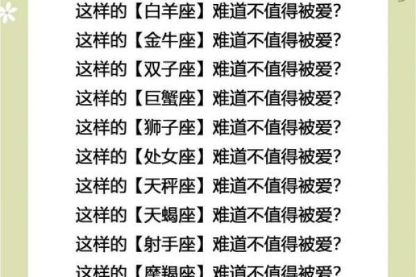 女生金牛座和什么座最配对 金牛座女和什么座最配对男