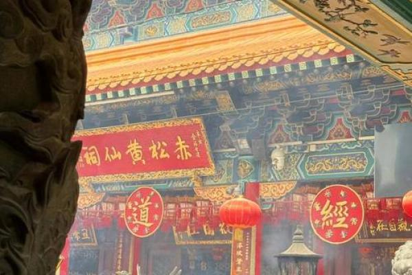 黄大仙第22签解签