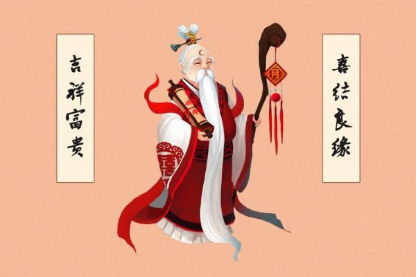 月老灵签82解签行去耶姻缘 月老灵签姻缘签82签求解释？