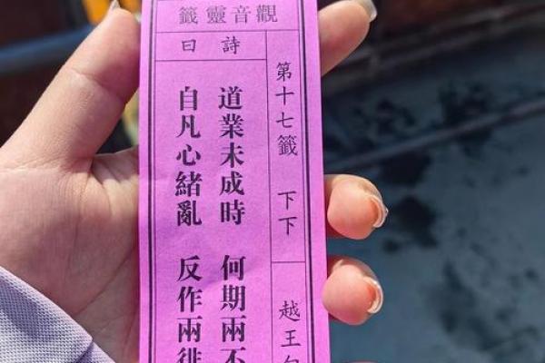 月老灵签82解签行去耶姻缘 月老灵签姻缘签82签求解释？