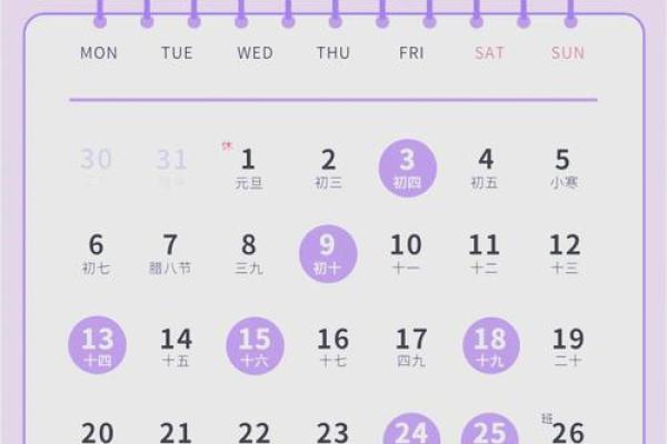 办公室吉日搬迁要注意事项的总结