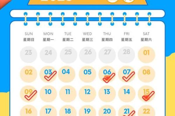 办公室吉日搬迁要注意事项的总结